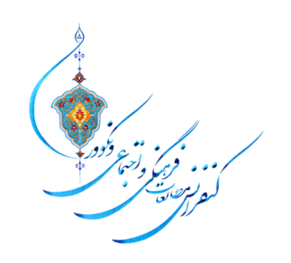 Vancouver Persian Conference